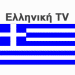 greek tv