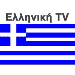 AliveGR e Greek TV: il migliori add-on per la TV Greca [KODI]