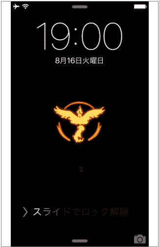 PokeGO LS: Pokémon Go nella Lock Screen del tuo iPhone [Jailbreak]
