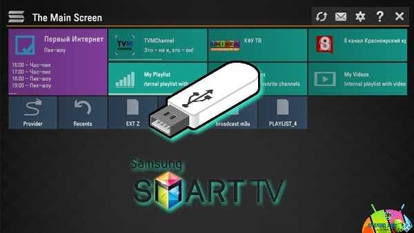 Come utilizzare SS IPTV su Smart TV Samsung direttamente da USB