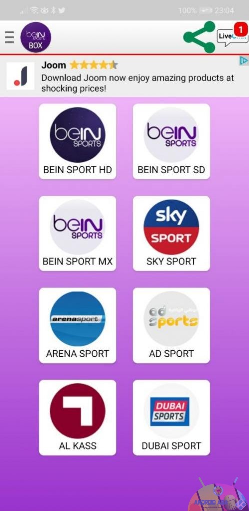 bein tv box home