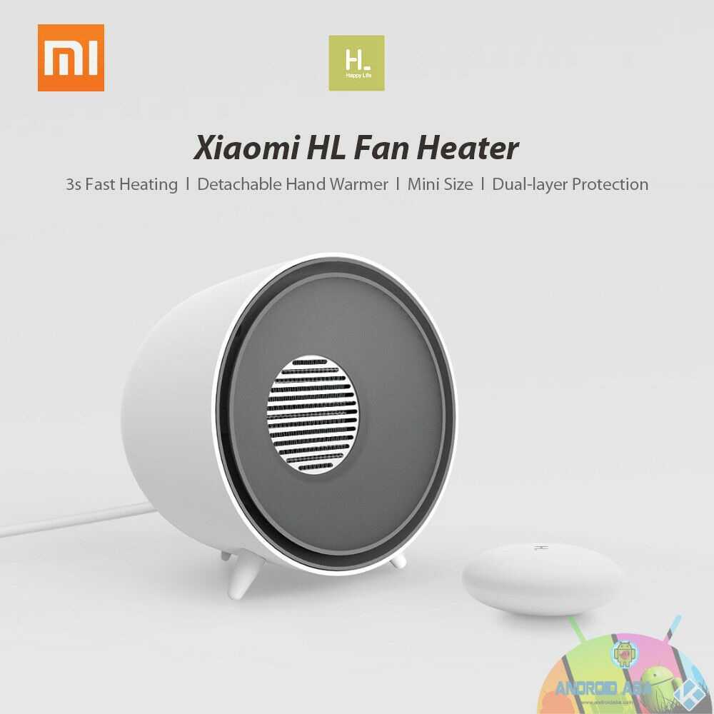 termoventilatore xiaomi