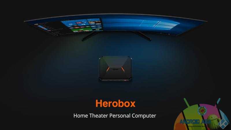 herobox