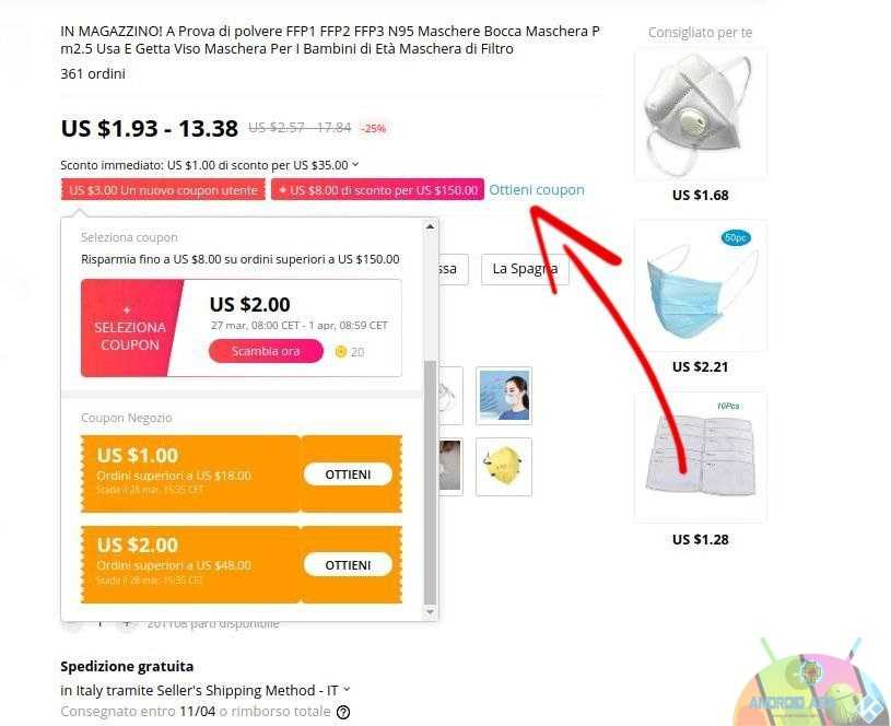 ottieni coupon aliexpress