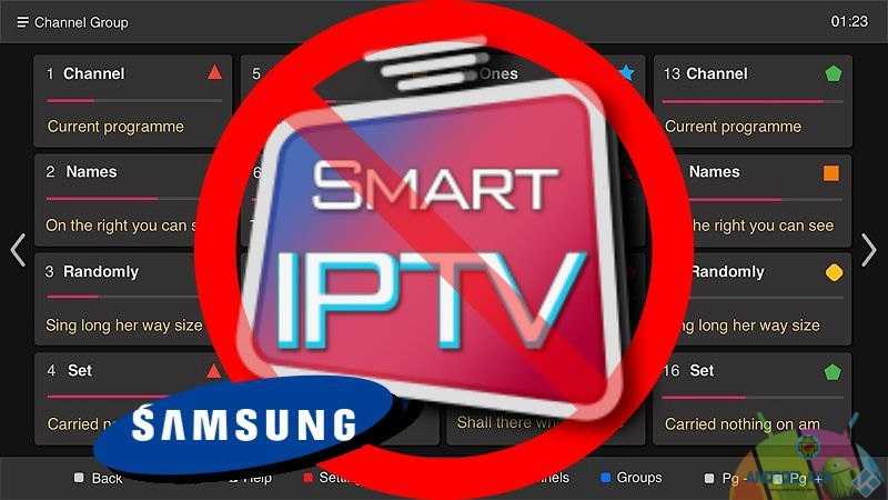 smart iptv removed