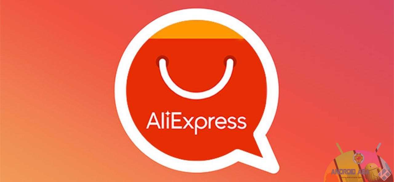 aliexpress offers