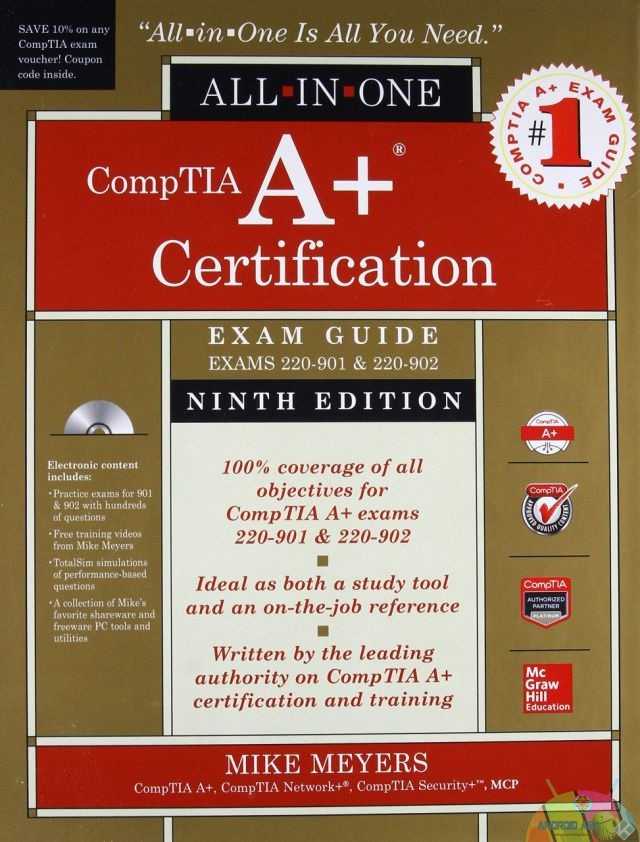 comptia certification